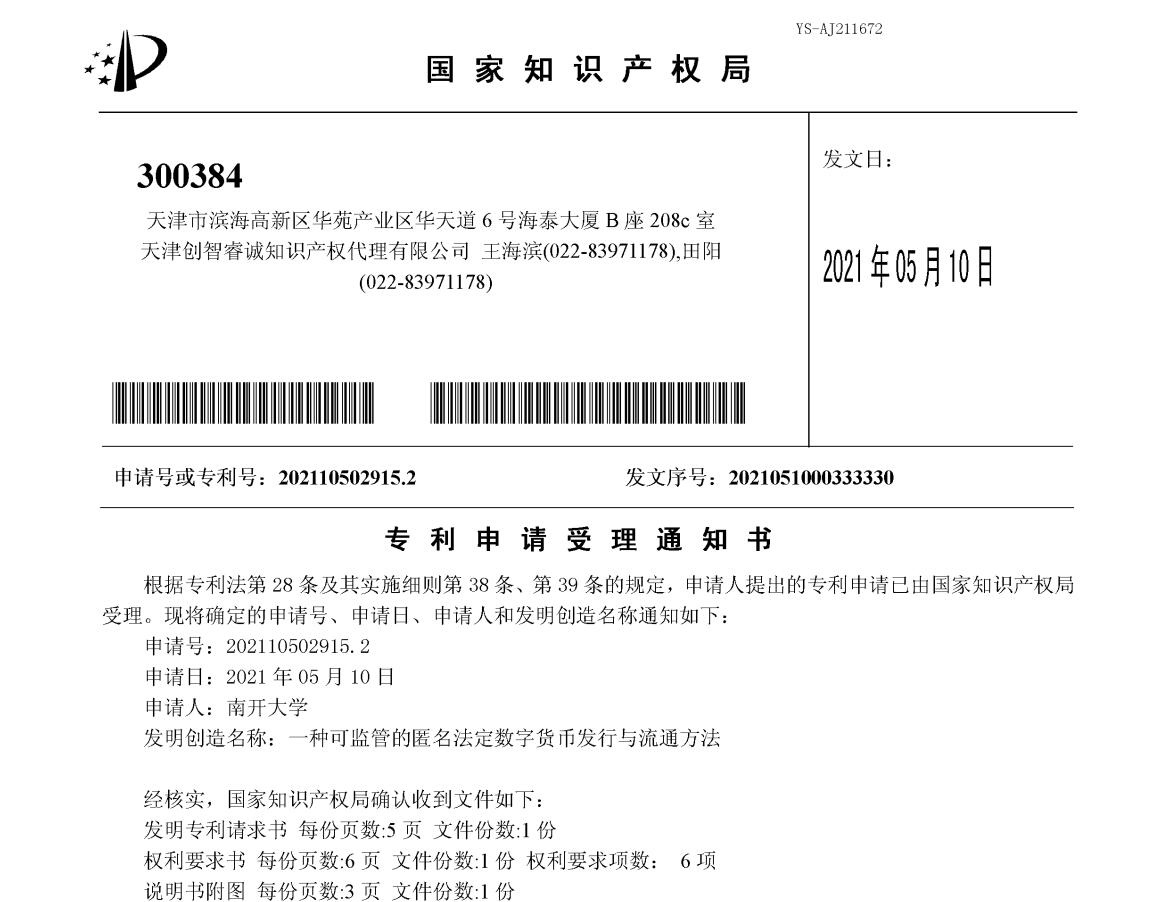 QQ截图20210804152939.jpg